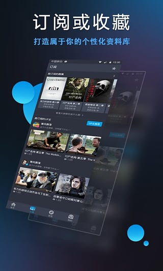 人人视频极速版图2