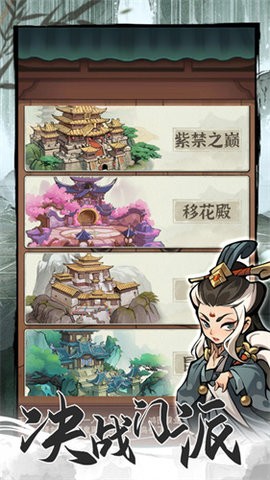 截图2