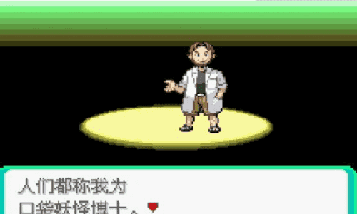 漆黑的魅影手机版图1