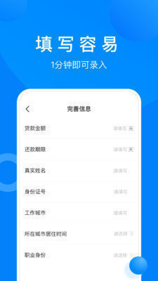 小鱼免审app图3