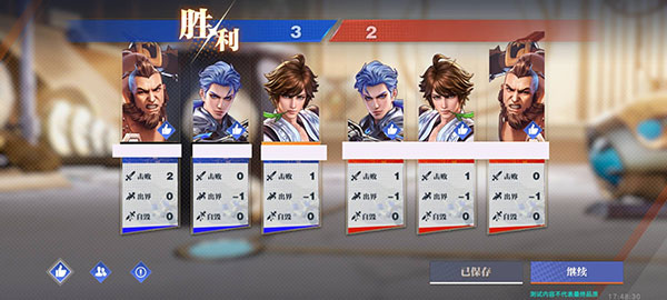 破晓测试服图1