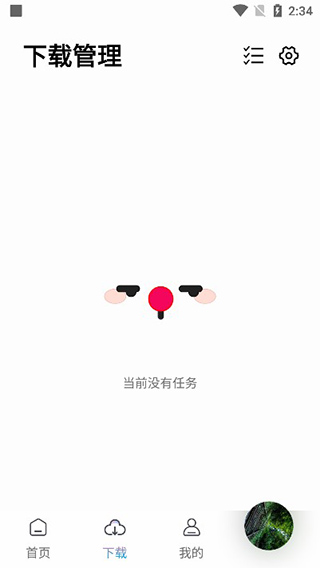 聆听音乐app最新版图1