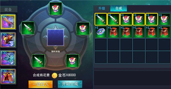 奥特曼传奇英雄(内购破解)