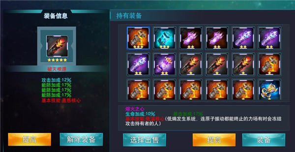 奥特曼传奇英雄(内购破解)