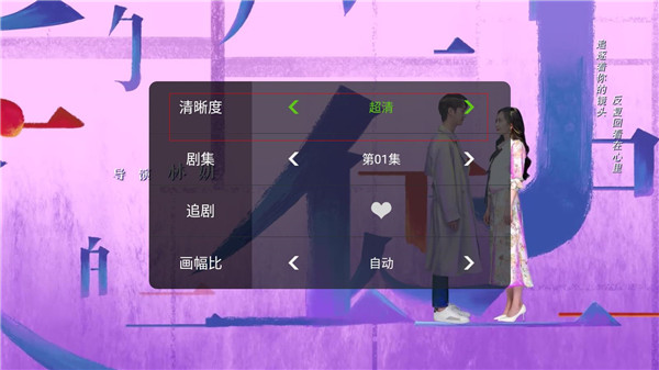 泰捷视频