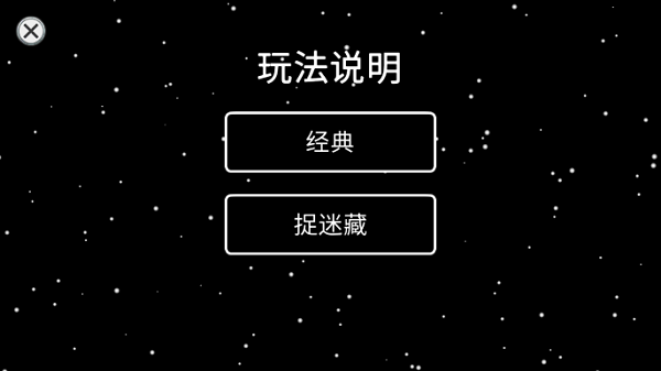 amongus官方正版