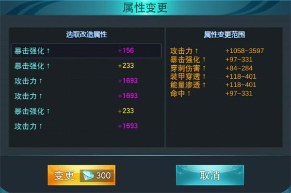 奥特曼传奇英雄(内购破解)