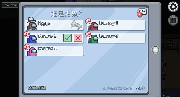 amongus官方正版