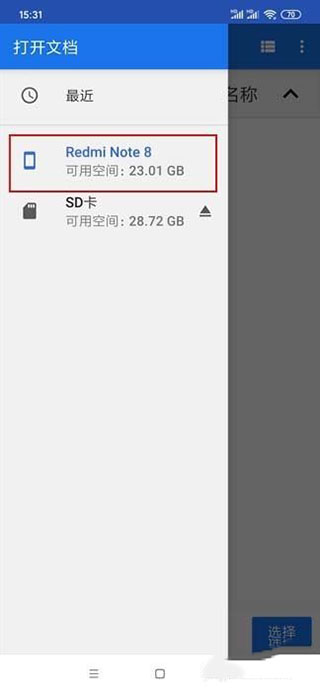 图3