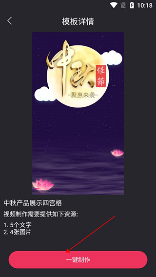 vue视频剪辑图2