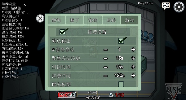 amongus官方正版