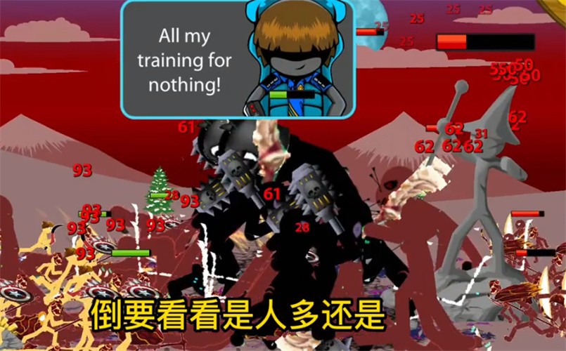 火柴人战争遗产魔改版新BOSS皮肤