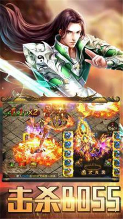 武魂传世复古版图2