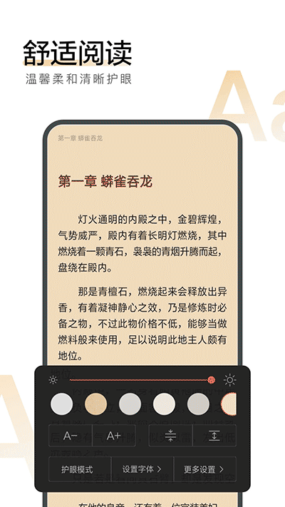 搜狗阅读旧版本截图2