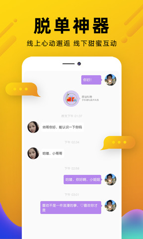 伶聚图3