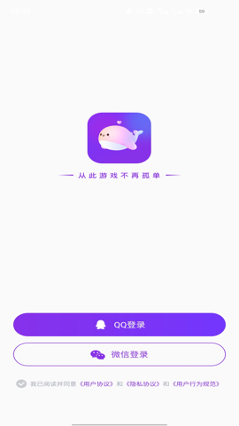 声鱼交友截图1