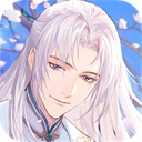 花间绘君颜手游