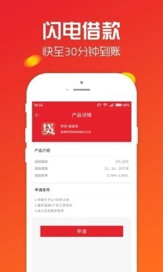 易信掌中云图3