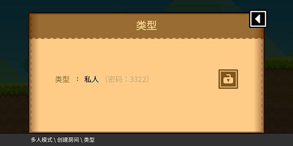 波古波古联机版(无限糖果)2024