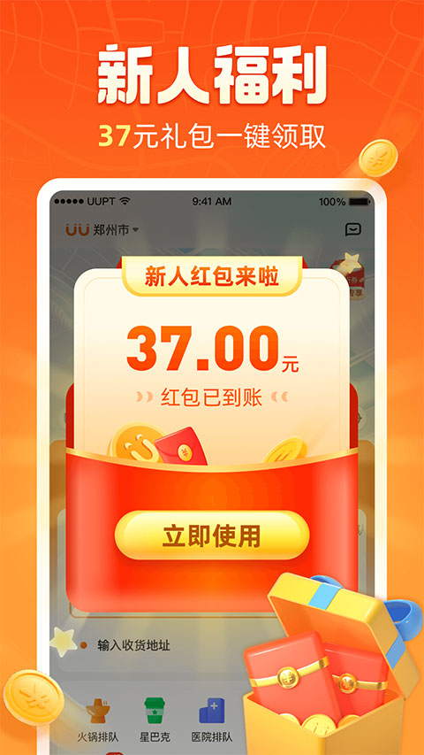 图4