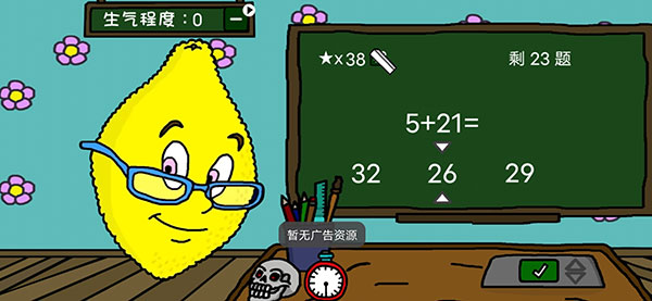 图1