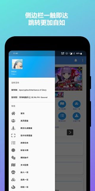 mooncell官网版图3