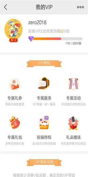 vivo游戏中心图2