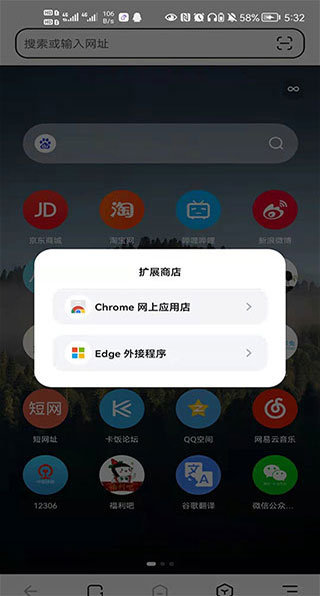 狐猴浏览器旧版