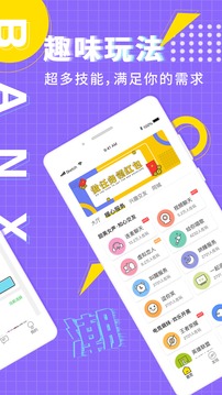 海角社区app图3