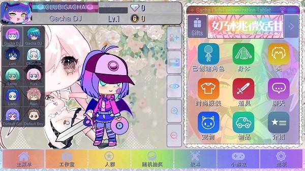 加查甜甜最新版中文2024图4