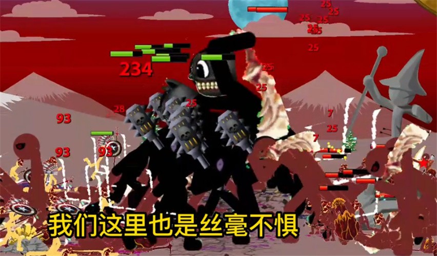 火柴人战争遗产魔改版新BOSS皮肤