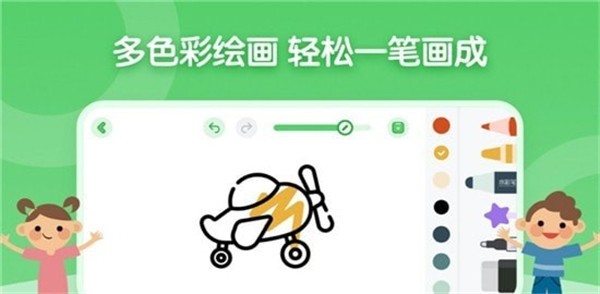 儿童简笔画画板游戏图4