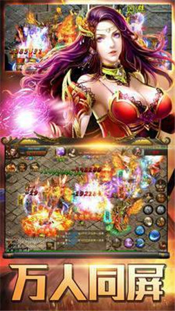 武魂传世复古版图3