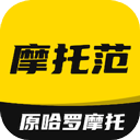 哈罗摩托app官网版