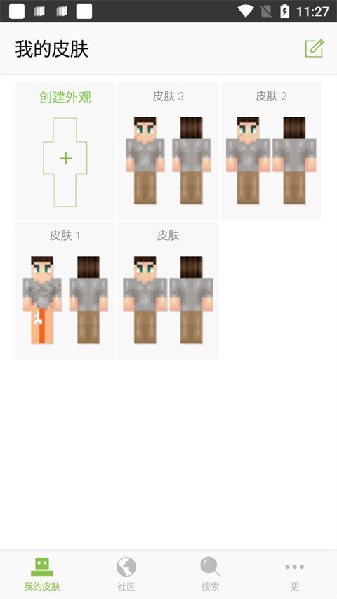 截图2