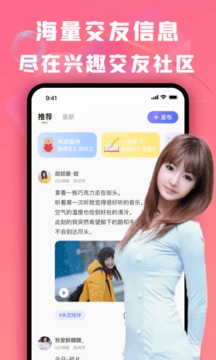 酒陌图2