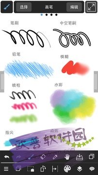 medibangpaint官方正版图1