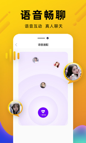 伶聚图1