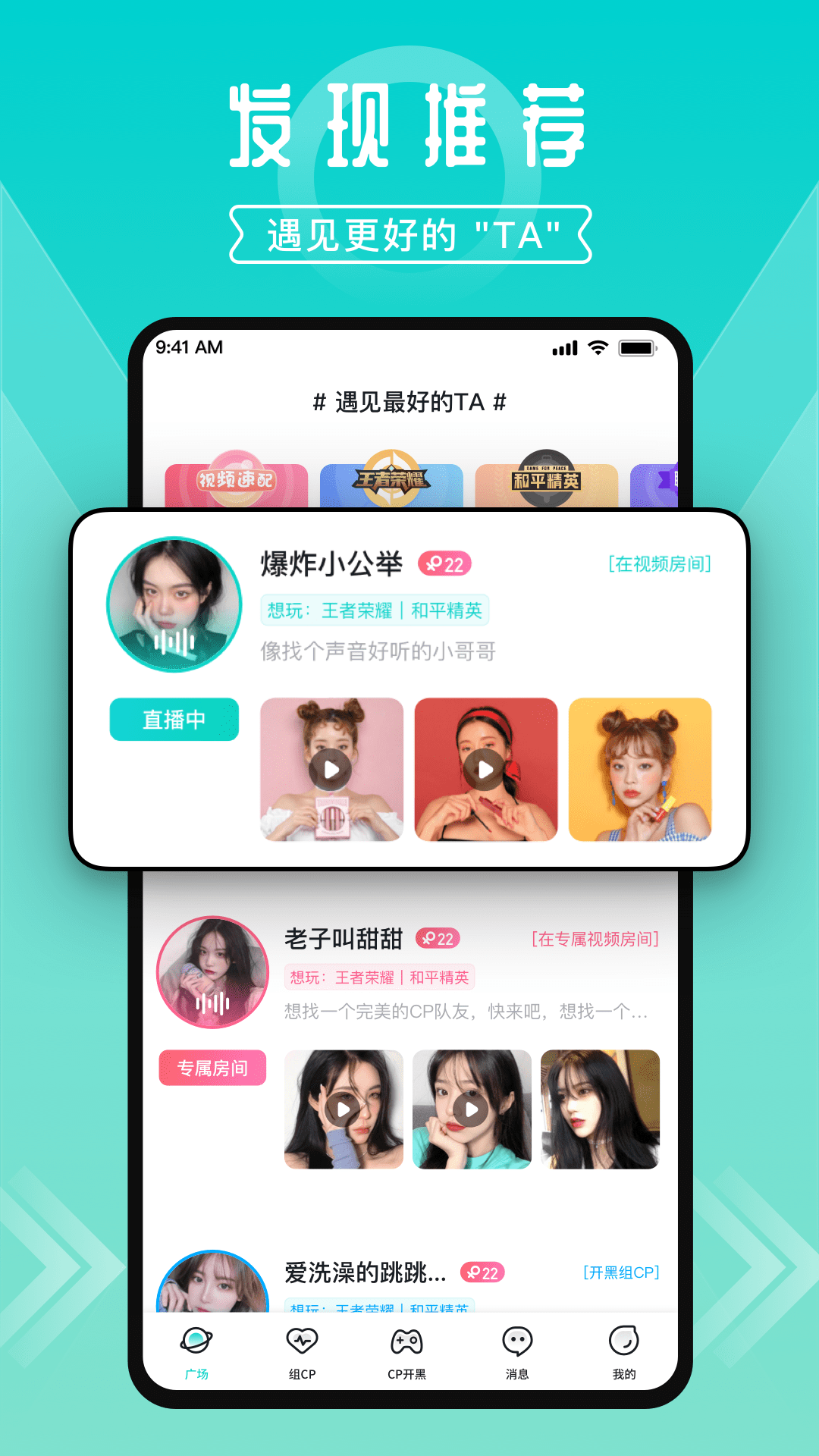 一波语音app图1