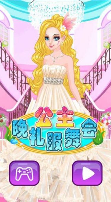 美容化妆模拟器（Beauty Makeover）图3