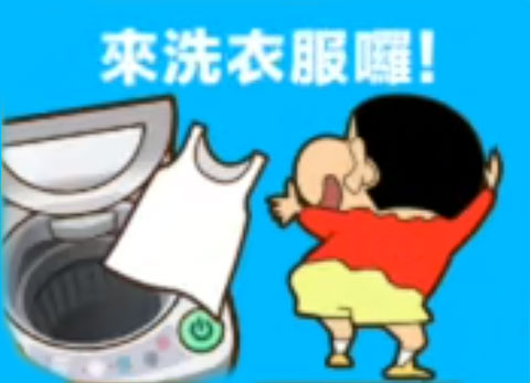 蜡笔小新之小帮手大作战破解版