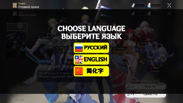 崩坏星穹铁道1.3图3