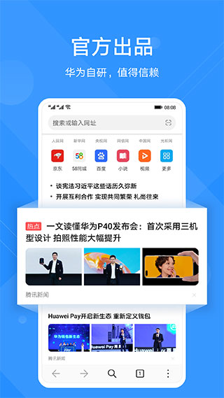截图4