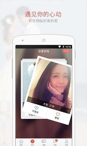 花田图3