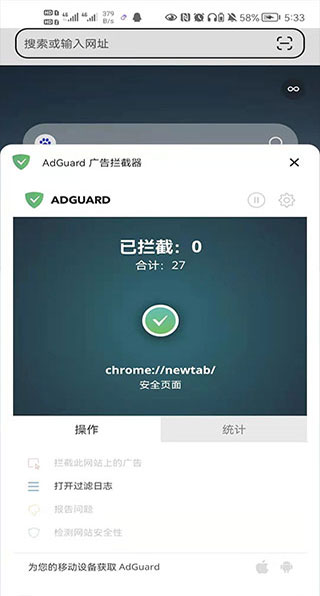 狐猴浏览器旧版