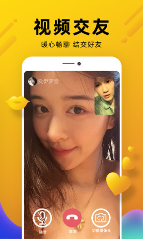 伶聚图2