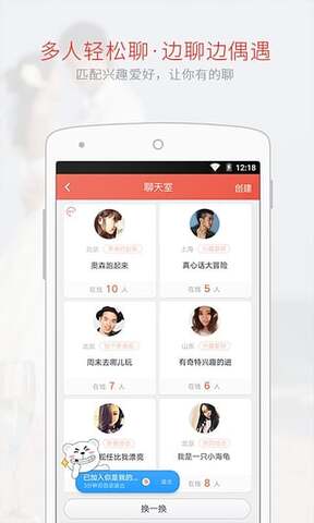 花田图1