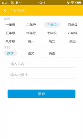 鸠摩搜书手机版图1