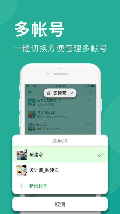 letstalk图4