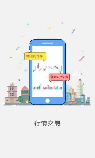 和合期货图2